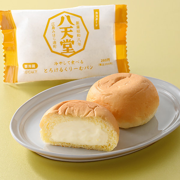 ファミリーマートの冷やして食べるとろけるくりーむパン カスタードを比較する。税込価格：280円。冷やして食べる、とろける食感のくりーむパンです。 ［ファミリーマート限定］。