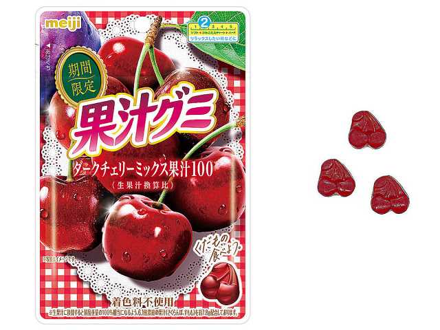 明治 果汁グミ ダークチェリーミックス セブンイレブン 商品画像