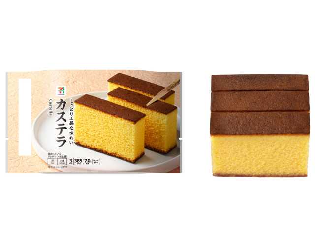 ７プレミアム カステラ セブンイレブン 原材料高騰により、推奨売価（税抜）２６８円から２９８円に変更。ふんわりとくちどけの良い、卵のコクがしっかり感じられるカステラに仕上げ。