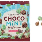 クリート チョコミントポップコーン セブンイレブン 商品画像