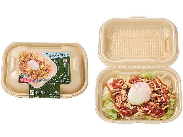 ＣＡＦＥ ＢＯＸ タコライス セブンイレブン スパイスが香るタコミートとピリ辛のサルサソースを楽しめるタコライス。