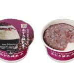 セブンイレブンの７プレミアム あずき練乳氷を比較する。税込価格：181円、カロリー：172kcal、1円あたりカロリー：0.95kcal/円、たんぱく質：2.8g、1円あたりたんぱく質：0.02g/円、脂質：3.5g、炭水化物：33g、糖質：31.4g、食物繊維：1.6g、食塩相当量：0.1g。すっきりとした味わいの練乳氷に北海道十勝産小豆を使用したつぶあんをのせた氷菓カップです。アレルギー：乳。