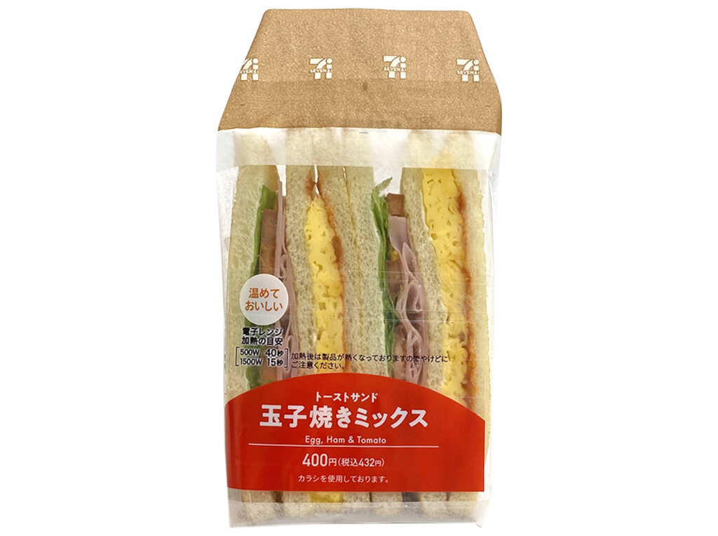 セブンイレブンの玉子焼きミックスサンドを比較する。税込価格：432円、カロリー：354kcal、1円あたりカロリー：0.82kcal/円、たんぱく質：11.5g、1円あたりたんぱく質：0.03g/円、脂質：20.1g、炭水化物：32.7g、糖質：30.8g、食物繊維：1.9g、食塩相当量：2.1g。玉子焼きとフレッシュな野菜を組み合わせたボリューム感のあるサンドイッチです。アレルギー：卵、乳、小麦。