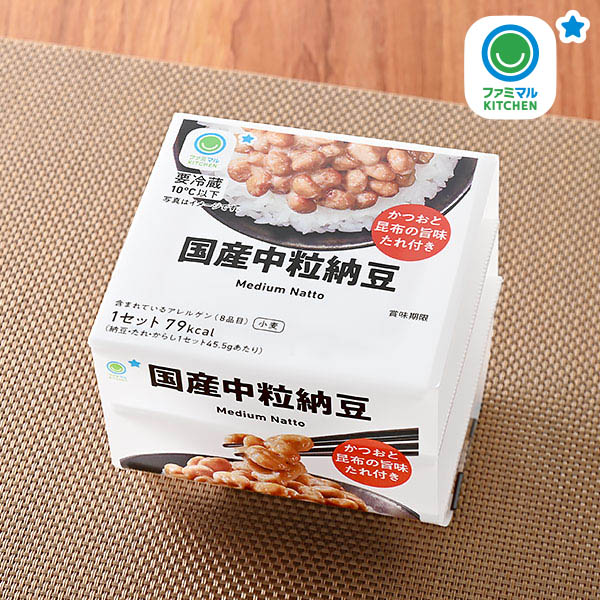 ファミリーマート かつおと昆布の旨味たれ付き 国産中粒納豆
