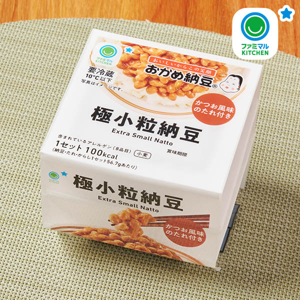 ファミリーマート 【東北・関東】かつお風味のたれ付き 極小粒納豆 3個入