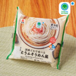 ファミリーマートの胡麻だれで食べるとうふそうめん風。税込価格：238円。たんぱく質が11.5g摂れる付属のごまダレをかけて食べる、そうめん風のとうふ麺です。