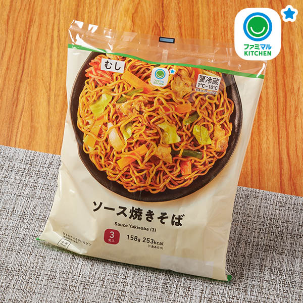 ファミリーマートの【関東】ソース焼きそば3食入り。税込価格：182円。スパイス香る粉末ソース付の3食入りソース焼きそばです。
