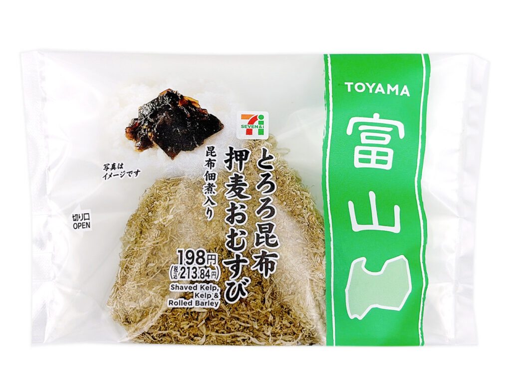 セブンイレブンのとろろ昆布押麦おむすび 昆布佃煮入りを比較する。税込価格：214円、カロリー：186kcal、1円あたりカロリー：0.87kcal/円、たんぱく質：3.2g、1円あたりたんぱく質：0.01g/円、脂質：0.9g、炭水化物：43.2g、糖質：39.3g、食物繊維：3.9g、食塩相当量：1.7g。食物繊維が豊富で食感の良い押麦入りご飯に、きめ細かいとろろ昆布をまぶしたおむすびです。アレルギー：小麦。