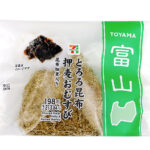 セブンイレブンのとろろ昆布押麦おむすび 昆布佃煮入りを比較する。税込価格：214円、カロリー：186kcal、1円あたりカロリー：0.87kcal/円、たんぱく質：3.2g、1円あたりたんぱく質：0.01g/円、脂質：0.9g、炭水化物：43.2g、糖質：39.3g、食物繊維：3.9g、食塩相当量：1.7g。食物繊維が豊富で食感の良い押麦入りご飯に、きめ細かいとろろ昆布をまぶしたおむすびです。アレルギー：小麦。