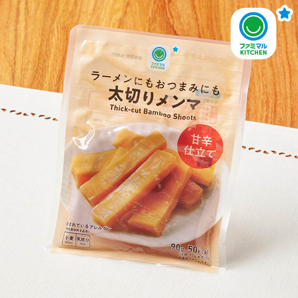 ファミリーマート ラーメンにもおつまみにも 太切りメンマ