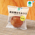 ファミリーマートの南高梅はちみつ入（個食）。税込価格：141円。爽やかな酸味とはちみつの甘みが調和した個食タイプの梅干です。