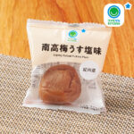 ファミリーマートの南高梅うす塩味。税込価格：141円。紀州産南高梅を使用した個食タイプの梅干しです。