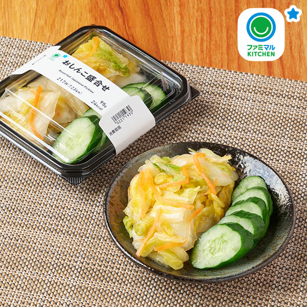 ファミリーマートのおしんこ盛合せ。税込価格：234円。国産野菜を使用した、浅漬の定番の白菜漬ときゅうり漬の浅漬け2点盛りです。