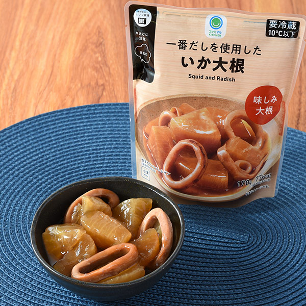 ファミリーマートの一番だしを使用したいか大根を比較する。税込価格：398円。一番だしといかのうまみが大根の中までしっかりしみた一品です。