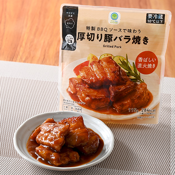ファミリーマートの特製BBQソースで味わう厚切り豚バラ焼きを比較する。税込価格：398円。厚切りの豚バラ肉を直火で香ばしく焼き上げ、特製BBQソースで味付けしました。
