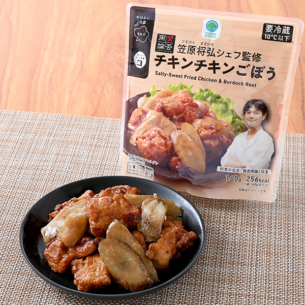 ファミリーマートの笠原将弘シェフ監修 チキンチキンごぼうを比較する。税込価格：428円。鶏肉とごぼうを、醤油とみりんをベースにした甘辛い和風ダレで仕上げた、賛否両論店主・笠原将弘シェフ監修の商品です。