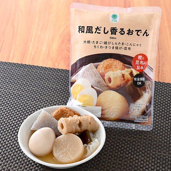 ファミリーマートの和風だし香るおでんを比較する。税込価格：328円。かつお節ベースのつゆに、昆布の旨みを加えた和風だしが香る、7種（大根、たまご、結びしらたき、こんにゃく、ちくわ、さつま揚げ、昆布）の具材入りのおでんです。