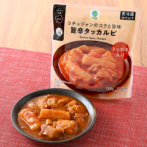 ファミリーマートのコチュジャンのコクと旨味旨辛タッカルビを比較する。税込価格：430円。甘辛ダレとコチュジャンのコクが引き立つ味わいのタッカルビです。