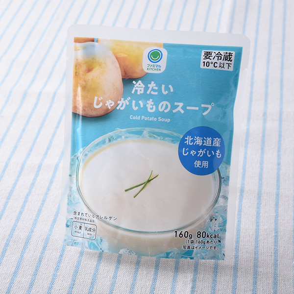 冷たいじゃがいものスープ ファミリーマート 北海道産じゃがいもと生クリームを使用した、冷たいじゃがいものスープです。