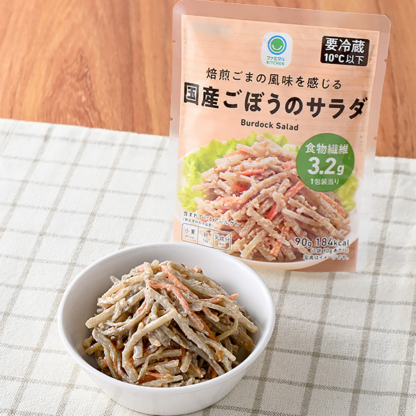ファミリーマートの焙煎ごまの風味を感じる国産ごぼうのサラダ。税込価格：168円。香り豊かな焙煎ごまマヨソースとシャキシャキとした食感が特徴の国産ごぼうを使用したごぼうサラダです。