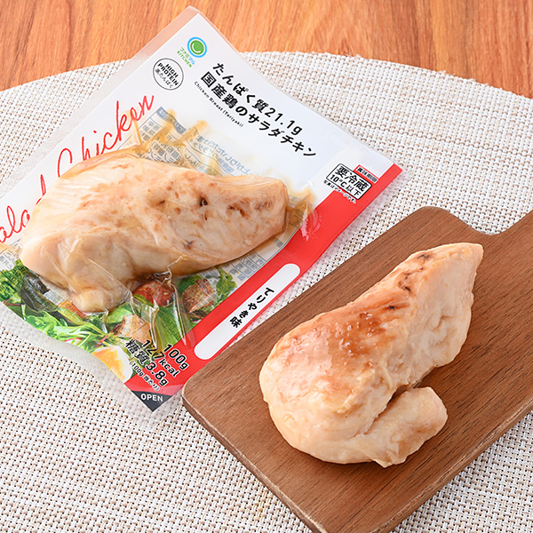 ファミリーマートのたんぱく質21.1g 国産鶏のサラダチキン てりやき味を比較する。税込価格：278円。国産の鶏むね肉を国内の工場で加工し、しっとりした食感のてりやき味に仕上げたサラダチキンです。