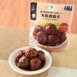 ファミリーマートの鹿児島県産黒酢を使用した大粒肉団子を比較する。税込価格：275円。鹿児島県産黒酢を使用した食べごたえのある大粒肉団子です。