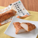 ファミリーマートのたんぱく質16.7g グリルチキン ゆず七味を比較する。税込価格：258円。山椒とゆずが香る七味唐辛子を表面にふりかけた鶏むね肉を、1枚1枚丁寧に網に並べ焼き上げました。袋を開けて、片手で手軽に食べられる商品です。