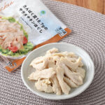 ファミリーマートのたんぱく質18.7gのサラダチキンほぐしを比較する。税込価格：238円。そのままサラダにのせて食べられる、ほぐしタイプのサラダチキンです。