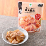 ファミリーマートの一番だしを使用した鶏大根煮を比較する。税込価格：305円。かつおと昆布のだし、鶏もも肉の旨みが大根の中までしっかりしみた商品です。