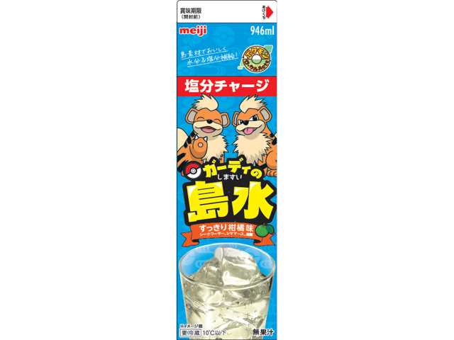 セブンイレブンのガーディーの島水９４６ｍｌの商品画像