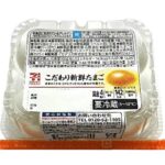 セブンイレブンの７Ｐフレッシュこだわり新鮮たまご４個。税込価格：225円、カロリー：142kcal、たんぱく質：12.2g、脂質：10.2g、炭水化物：0.4g、糖質：0.4g、食物繊維：0g、食塩相当量：0.4g。アレルギー：卵。