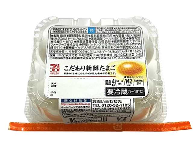 セブンイレブンの７Ｐフレッシュこだわり新鮮たまご４個。税込価格：225円、カロリー：142kcal、たんぱく質：12.2g、脂質：10.2g、炭水化物：0.4g、糖質：0.4g、食物繊維：0g、食塩相当量：0.4g。アレルギー：卵。