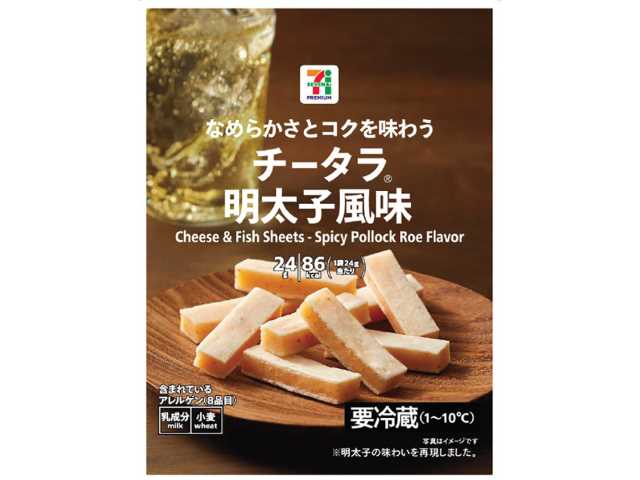 ７プレミアム チータラ 明太子風味 セブンイレブン なめらかな食感と明太子の風味を味わえるチータラ。