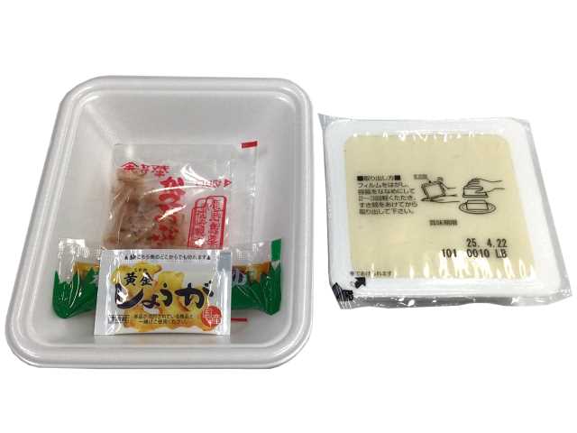 冷やっこセット（醤油付） セブンイレブン おつまみの定番「冷やっこ」を手軽に食べられるセット。大豆の風味が豊かな絹豆腐にしょうゆ、生姜、かつお節を付け。