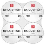 セブンイレブンの７ザ・プライスおいしいヨーグルト７０ｇ×４。税込価格：149円、カロリー：58kcal、たんぱく質：2g、脂質：1.9g、炭水化物：8.1g、糖質：8.1g、食物繊維：0g、食塩相当量：0.1g。なめらかで甘さのあるとろけるヨーグルトです。アレルギー：乳。