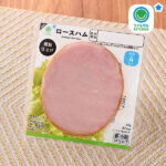 ファミリーマートのロースハム。税込価格：90円。燻製仕上げで香り豊かな風味のロースハムです。