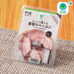 ファミリーマートのじっくり燻した厚切りベーコンを比較する。税込価格：355円。料理にも、そのままおつまみにもお使いいただける厚切りベーコンです。桜チップを使用し、じっくり燻製しました。トレーのまま電子レンジで温めてお召し上がりいただけます。