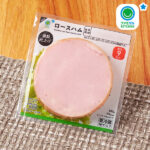 ファミリーマートのロースハム徳用。税込価格：205円。燻製仕上げで香り豊かな風味のロースハムです。標準9枚入りの徳用サイズです。