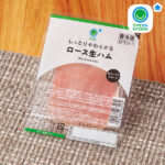 ファミリーマートのしっとりやわらかなロース生ハム。税込価格：189円。豚ロース肉を使用した、しっとりやわらかな食感が特徴の生ハムです。お酒のおつまみやサラダのトッピングにちょうど良い使い切りサイズです。