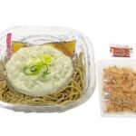 セブンイレブンの福井県産玄蕎麦の越前おろし蕎麦を比較する。税込価格：454円、カロリー：294kcal、1円あたりカロリー：0.65kcal/円、たんぱく質：13.8g、1円あたりたんぱく質：0.03g/円、脂質：1.4g、炭水化物：59.3g、糖質：54g、食物繊維：5.3g、食塩相当量：2.6g。大根おろし，ねぎ，かつお削り節，一味唐辛子で食べる、福井県産玄蕎麦を使用したおろし蕎麦です。アレルギー：卵、小麦、そば。