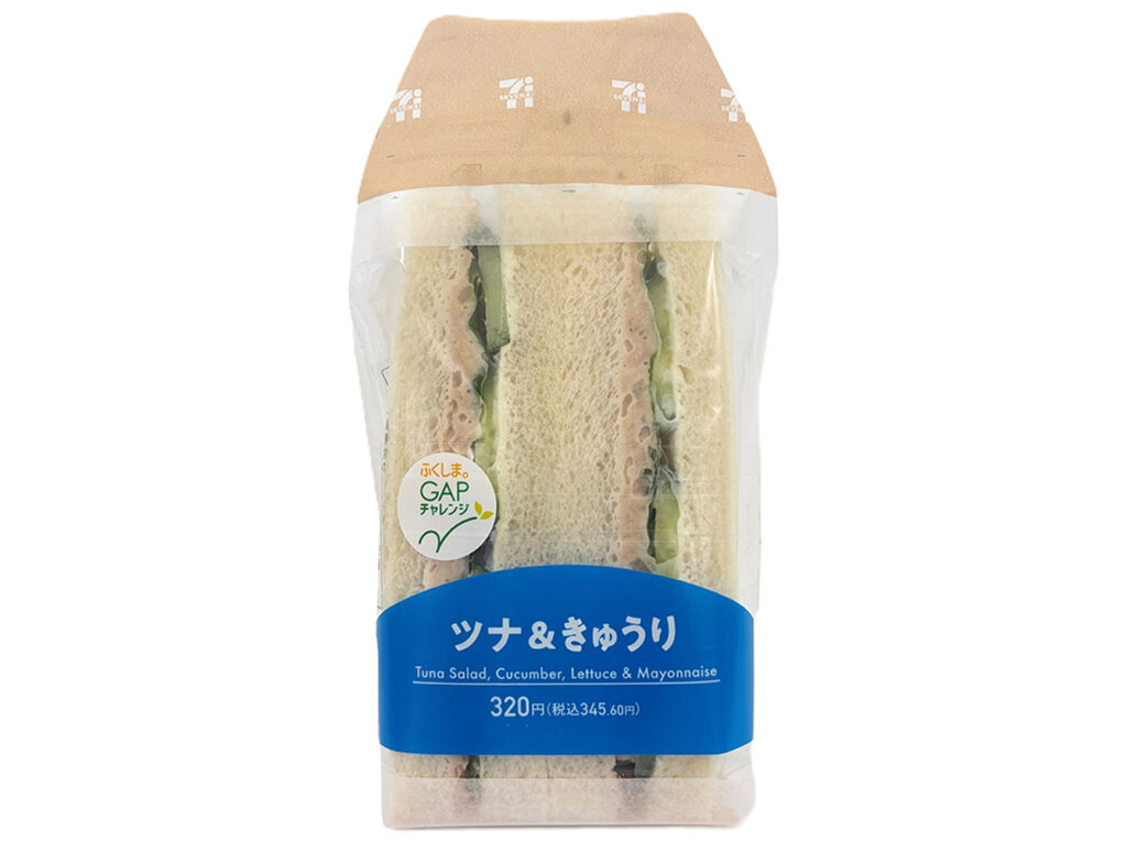 セブンイレブンのツナ＆きゅうりサンドを比較する。税込価格：346円、カロリー：326kcal、1円あたりカロリー：0.94kcal/円、たんぱく質：13.1g、1円あたりたんぱく質：0.04g/円、脂質：19.3g、炭水化物：26g、糖質：23.9g、食物繊維：2.1g、食塩相当量：1.5g。人気具材のツナと相性の良いきゅうりを組み合わせたサンドイッチです。アレルギー：卵、乳、小麦。