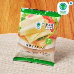 ファミリーマートのスライスチーズ。税込価格：255円。なめらかなくちあたりと、あっさりと食べやすいマイルドな風味が特徴で、サンドイッチやサラダなどとそのままおいしく食べられるスライスチーズです。