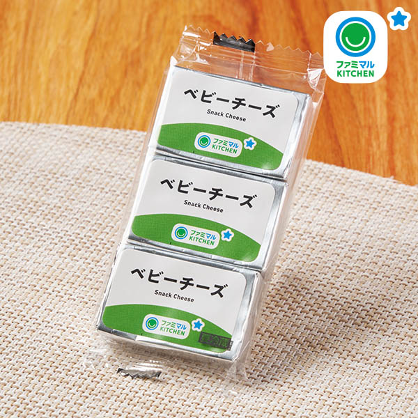 ファミリーマートのベビーチーズ。税込価格：174円。厳選されたナチュラルチーズを主原料とした、おやつやおつまみとして食べやすい大きさのベビーチーズです。