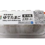 セブンイレブンの７プレミアム半熟塩味のゆでたまご２個入り。税込価格：192円、カロリー：83kcal、たんぱく質：6.7g、脂質：6.3g、炭水化物：0g、糖質：0g、食物繊維：0g、食塩相当量：0.6g。たまご本来の味を引き立たせたしっとり半熟のゆでたまごです。アレルギー：卵。