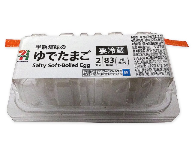 セブンイレブンの７プレミアム半熟塩味のゆでたまご２個入り。税込価格：192円、カロリー：83kcal、たんぱく質：6.7g、脂質：6.3g、炭水化物：0g、糖質：0g、食物繊維：0g、食塩相当量：0.6g。たまご本来の味を引き立たせたしっとり半熟のゆでたまごです。アレルギー：卵。