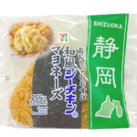セブンイレブンの大きなおむすび和風 シーチキンマヨネーズを比較する。税込価格：275円、カロリー：343kcal、1円あたりカロリー：1.25kcal/円、たんぱく質：7.1g、1円あたりたんぱく質：0.03g/円、脂質：11.1g、炭水化物：54.8g、糖質：52.4g、食物繊維：2.4g、食塩相当量：1.5g。甘く煮付けたシーチキンを御飯に混ぜ込み、中具にマヨネーズと和えたシーチキンを入れたおにぎりです。アレルギー：卵、小麦。