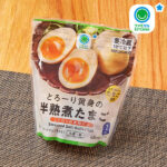 ファミリーマートのとろーり黄身の半熟煮たまご 2個入。税込価格：246円。本醸造醤油・三温糖・本みりんとこだわりの本格だしで仕上げました。とろーりとした黄身が特徴です。「コクと旨みのたまご（*）」を使っています。 *「コクと旨みのたまご」はファミリーマートオリジナルの玉子です。