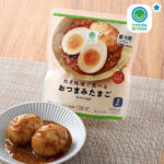 ファミリーマートのねぎ味噌で食べるおつまみたまご 2個入。税込価格：328円。ねぎ味噌で食べるゆでたまごです。味噌の味わいとねぎの香りがやみつきになる味わいで、おつまみにもピッタリです。
