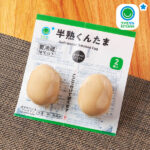 ファミリーマートの半熟くんたま 2個入。税込価格：238円。柔らかな黄身の玉子にじっくりと時間をかけ、旨みと燻製の風味を染み込ませた燻製玉子です。