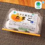 ファミリーマートのコクと旨みのたまご 6個入。税込価格：298円。マリーゴールド・植物性乳酸菌・ハーブ・昆布粉が入ったこだわりの飼料を与えた鶏から生まれたたまごです。 「コクと旨みのたまご」はファミリーマートオリジナルのたまごです。